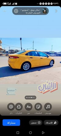 كورلا • ٢٠٢١ • رقم بغداد