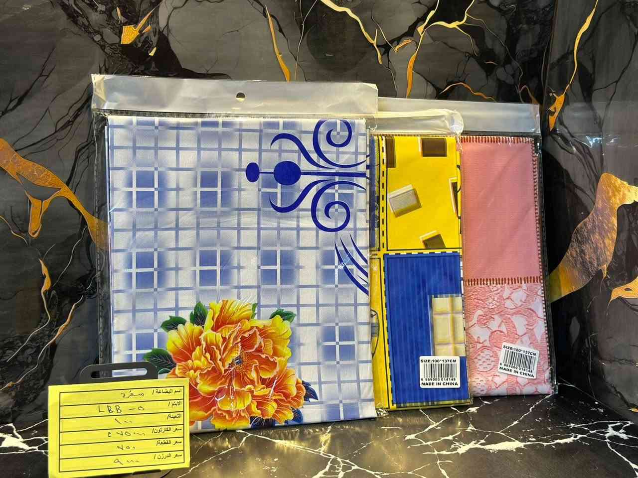 أهلاً وسهلاً بكل زبائن شركـة الوفـرة الاعزاء 🤍"

تشكيلة جديدة من البضائـع باسـعار تنافسيـة كما عودناكم 💵🔥"

انضـم الان الى قناة شركة الوفرة على تلكرام لمتابعـة كل جديد وحصري تنوع يومي عروض خاصة ⬇️📲"
https://t.me/abundance84WF

🌟 شركة الوفـرة معروفة بالسعر الصح والاختيار الذكي
تنوّع ثابت وجودة تعتمد عليها بكل بضاعة 🔝

🚨 البيـع جملة فقط جملة فقط 🚨

متوفر توصيـل سريع + نقليات لكل المحافظات 🚚

-📍العنوان : كربلاء المقدسة / البوبيات - شارع الحر الصغير قرب جامع المهدي  

- ارقام المبيعات اللاستفسار او التواصل عبر الرسائل 📩 (واتساب)
 📞☎️***********
 📞☎️***********
@أبرز المعجبين
#الجميع
