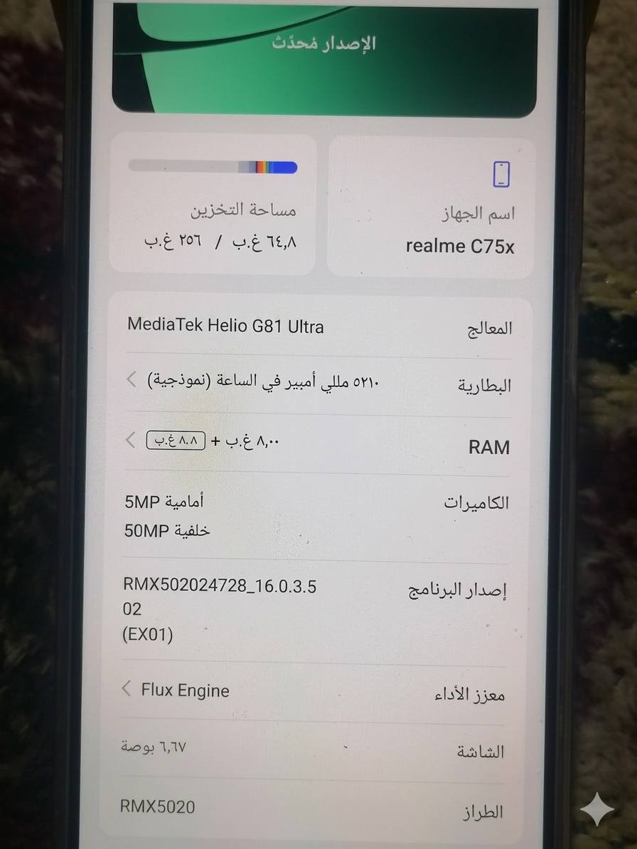 السلام عليكم  تلفون جديد كل ملحقاته بسعر مناسب منستخدام شهرونص (مكاني البصره ابو الخصيب)


**إذا كنت صاحب هذا الإعلان وتريد حذفه لأي سبب، رجاءا أرسل رسالة إلى الدعم الفني**