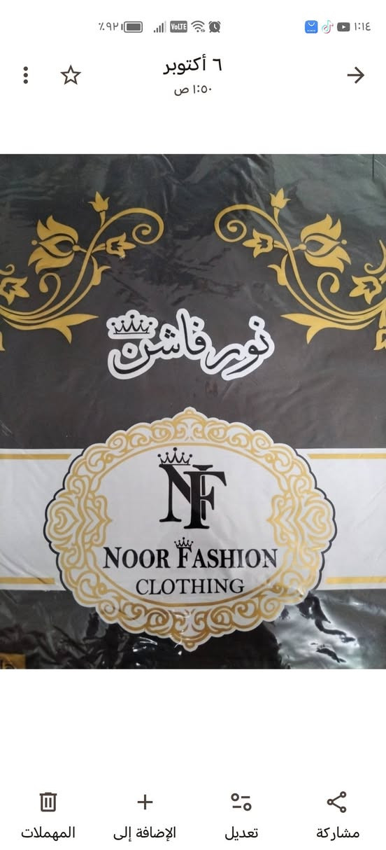 هاينك قياس خاص ب5


**إذا كنت صاحب هذا الإعلان وتريد حذفه لأي سبب، رجاءا أرسل رسالة إلى الدعم الفني**
