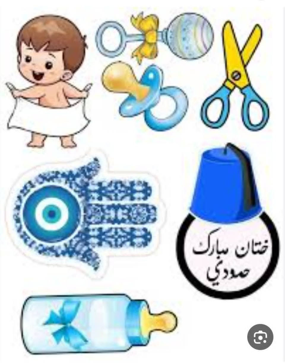 اللهم صل على محمد وآل محمد 🤍🧿
مساء الخير والعافيه عليكم مُتابعينا ♥️🤍
🔴عرررررررض ناااارررر 🔥🔴 من يوم غداً السبت لحد اخر يوم العيد 
صار متوفر تجهيزات كااااااملة  
⭐ كوشة (ختان ،حنة،عقد)
⭐ توزيعات

#وحتى صالون يعني لتحيرون بعد 😃 
الشغل درجة أولى وحسب أختياركم وإلاسعار صدمه 😍

🌀بابل الحمزه الغربي ويوجد توصيل

💥🤍مستعدون لتجهيز كافة المناسبات #خطوبه#مهر #حنه ، ختان
كوشات (ملحقاتها )
وبأسعار تنافسية جداً مع هداية لأصحاب المناسبة 
ماعليك سوا تتصل أو مراسلة الصفحة خاص او الاتصال 
📞:***********
