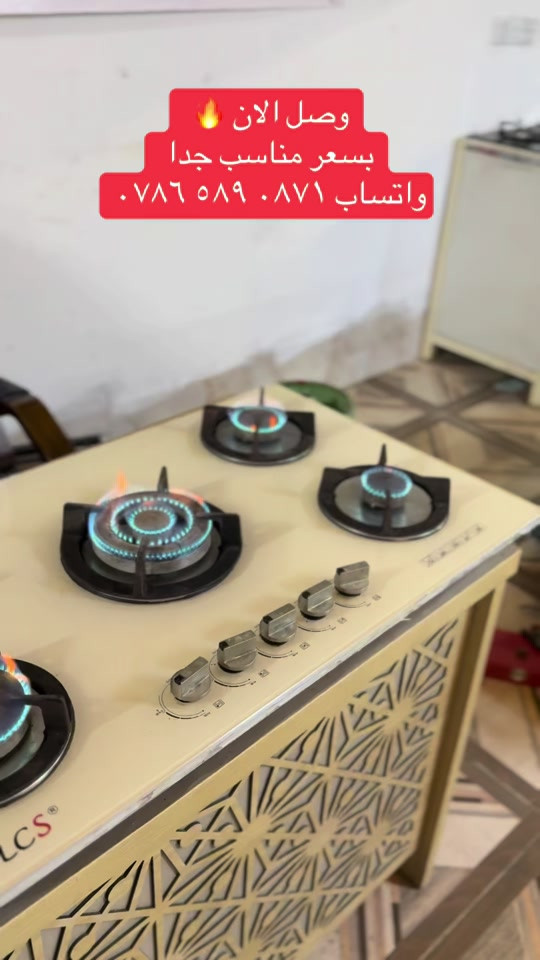 وصل الان 🔥  طباخ منضدي خمس عيون مستعمل نظيف جدا. السعر ٨٠ الف فقط .  للاستفسار والطلب التواصل عبر الواتساب  #بغداد #العراق #البصرة 


**إذا كنت صاحب هذا الإعلان وتريد حذفه لأي سبب، رجاءا أرسل رسالة إلى الدعم الفني**