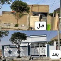 صباغ • الدوره بغداد • ديكورات بديل خشب