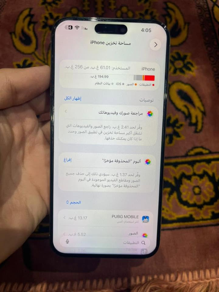 السلام عليكم أيفون 15برو ماكس عربي شرق اوسط الجهاز كلش نضيف ذاكره 256 مبدل شاشه وبطاريه نوعيه زينه مبدلهن 600الف العنوان بغداد العبيدي سعره 750وبي مجال للشراي رقمي ***********
