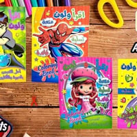 أدوات مكتبية • تجهيز متجر • الموصل الزهراء