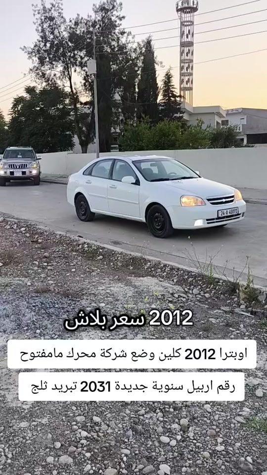 #***********  #***********  #العراق  #اربيل #دهوك 
