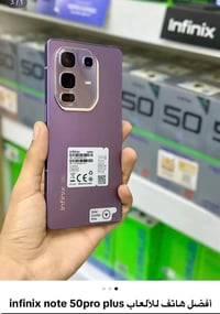 نوت 50 برو بلس 5g  ذاكرة 256-24 زوم كامرة 100x شاشة 144 وبوبجي 120 فري...