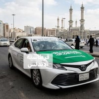 استقبال الحجاج • حجم كبير • موصل حي السكر