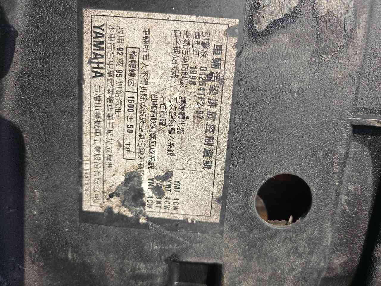 فراشه للبيع محركه اسبوع من صعته كله شغال مكاني نجف مشخاب *********** السعر 650
