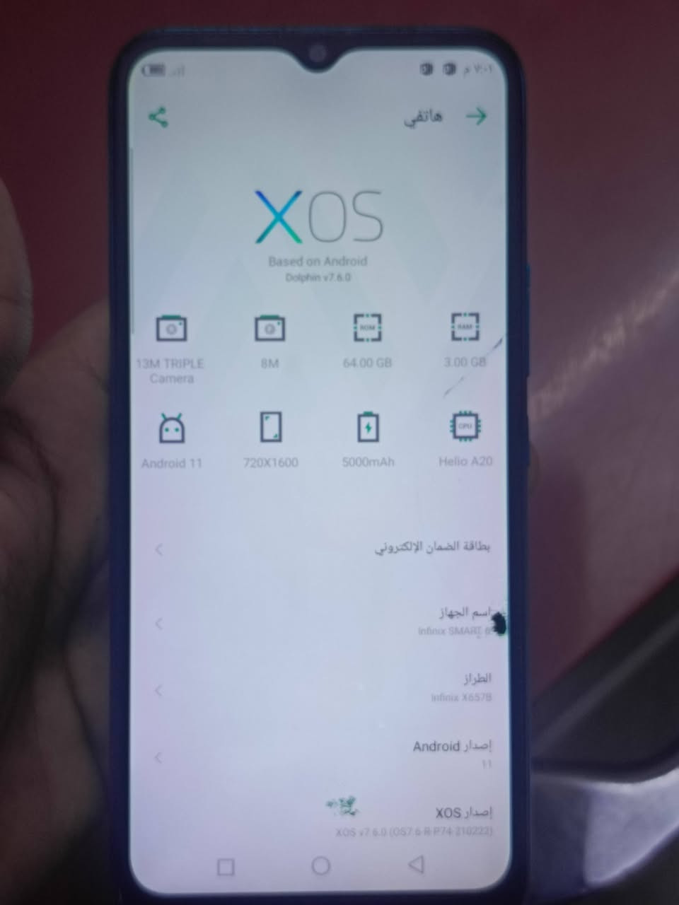 سلام عليكم انفنكس فقط شاشه مكسور مماثره ع شي ذاكره،64 مداخل تصليح ب60 الف نهايته مكاني شعب


**إذا كنت صاحب هذا الإعلان وتريد حذفه لأي سبب، رجاءا أرسل رسالة إلى الدعم الفني**