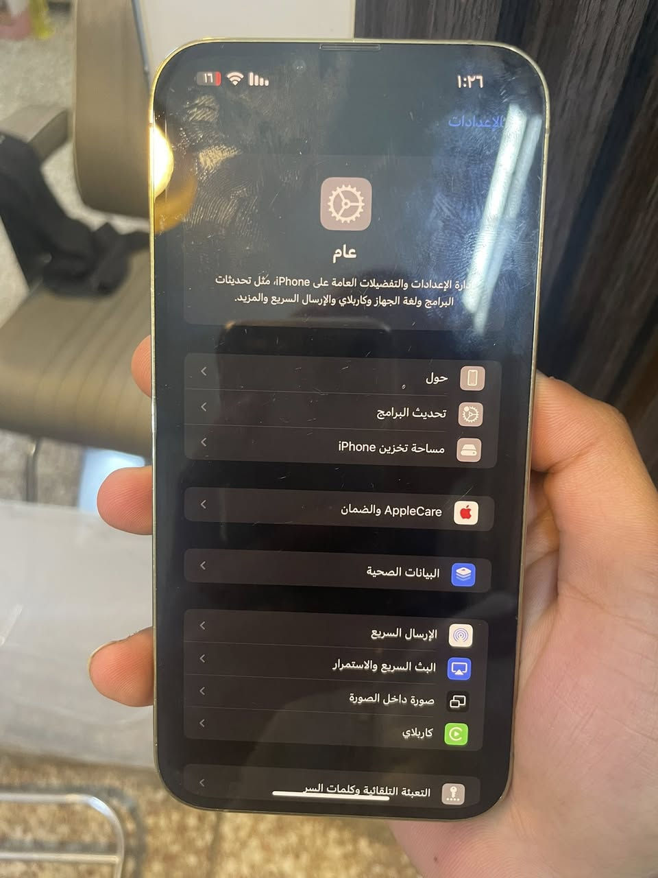 اسلام عَليكم 13برو ماكس كارتونه ويه شرق اوسيط جهاز كلش نضيف بطاريه87/ذاكره 128/سعر 600قفل /مكاني شعب /متواجد وتساب ***********
