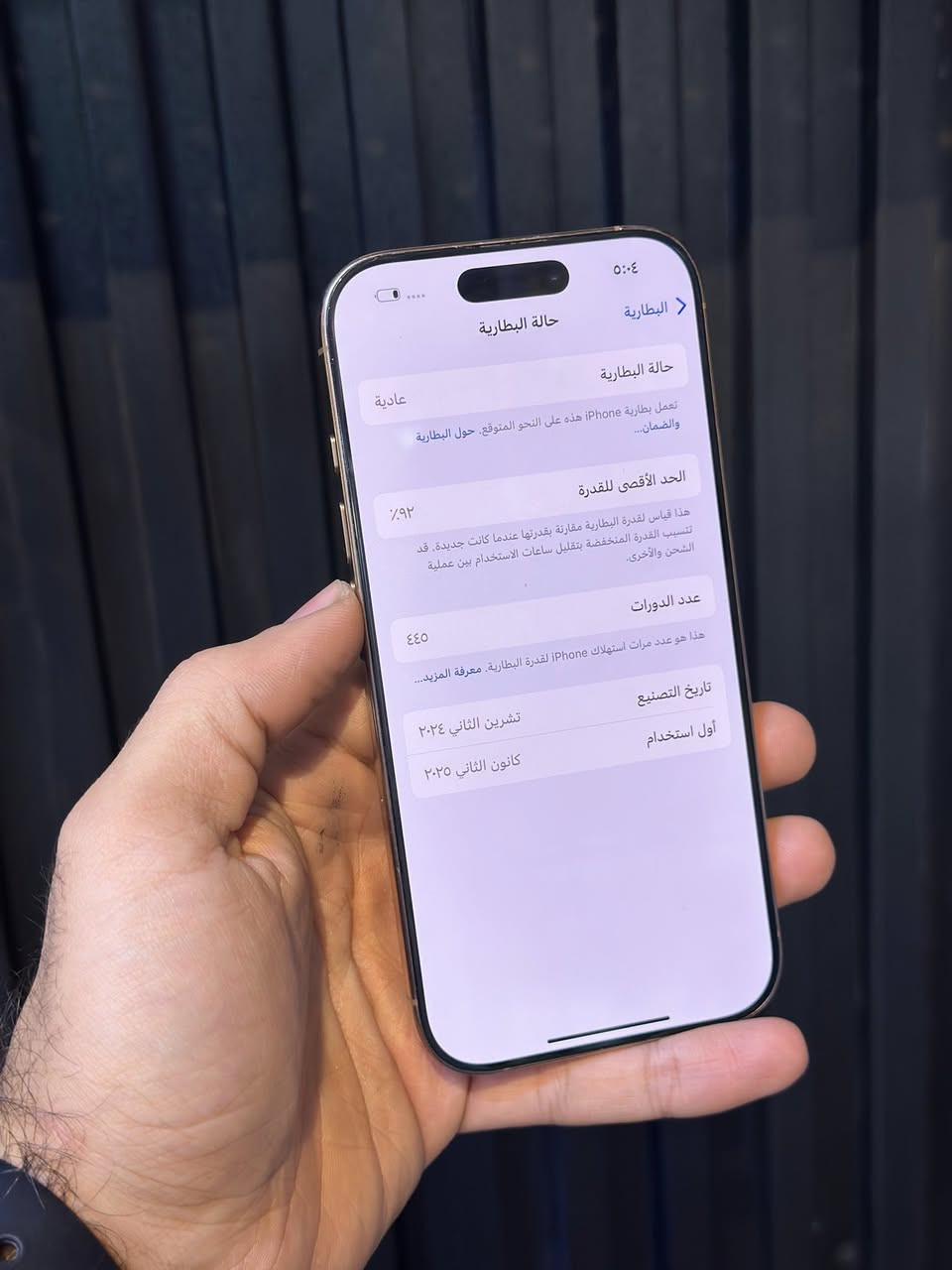السلام عليكم
ايفون 16 برو فقط 
ايفون 16 برو فقط 
دبل سيم كارت 
ذاكره 256 
نموذج M
وتر بروف 
ممفتوح نهائي 
مداخل تصليح
جهاز نظيف جدا 
شوفت عينكم شخط مابي 
سعره 1020 الف 
مكاني بغداد كفاءات السيدية 
***********
