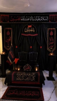 ترتيب مجالس حسينية • ملاية تجي ويانا • توزيعات صغيرة وكبيرة