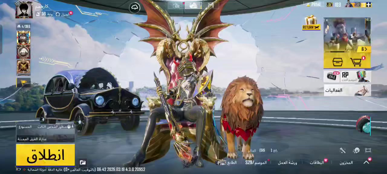 سلام عليكم حساب للبيع مستوى 74كونكر 2قيم وشتري وبيع وجه لوجه مكاني حسينيه جسر الشهاهر بيع مستعجل مربوط فيس فقط واني خادم


**إذا كنت صاحب هذا الإعلان وتريد حذفه لأي سبب، رجاءا أرسل رسالة إلى الدعم الفني**