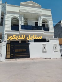 ديالى • تغليف الواجهة • فوم تركي