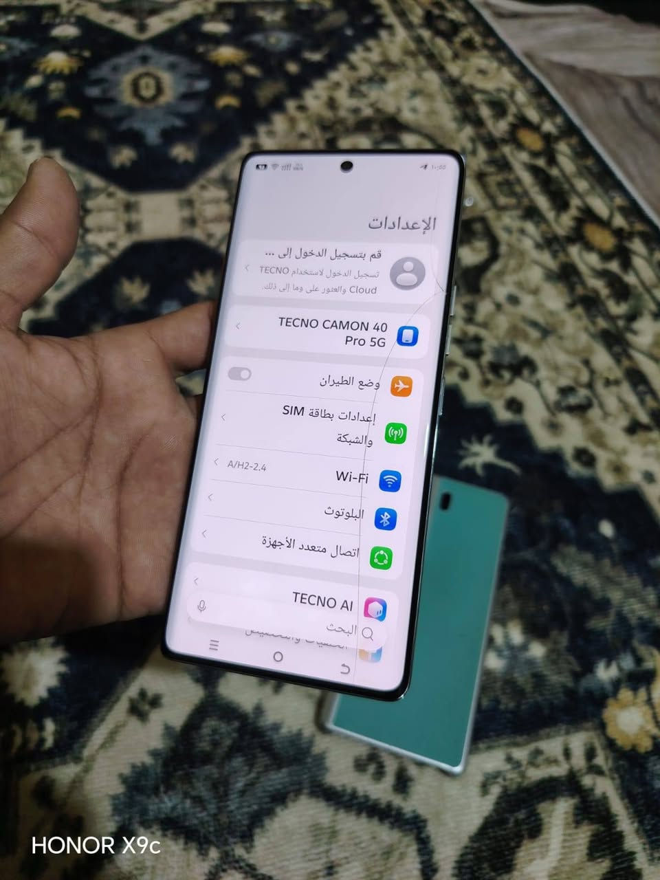 سلام عليكم للبيع أو مراوس
TECNO CAMON 40 Pro 5G
الجهاز بي فطر بل شاشة واضح بلصور 
بدون ملحقات جهاز فقط السعر 190
اتصل على *********** البصرة, العراق
