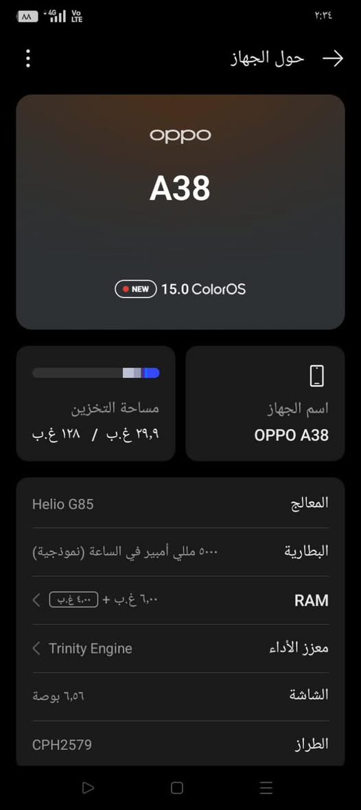 اوبو a38 ذاكره ١٢٨ للبيع جديد مامبدل اي شي نضيف سعر خاص مكان الشعب ثعالبه شراي خاص


**إذا كنت صاحب هذا الإعلان وتريد حذفه لأي سبب، رجاءا أرسل رسالة إلى الدعم الفني**