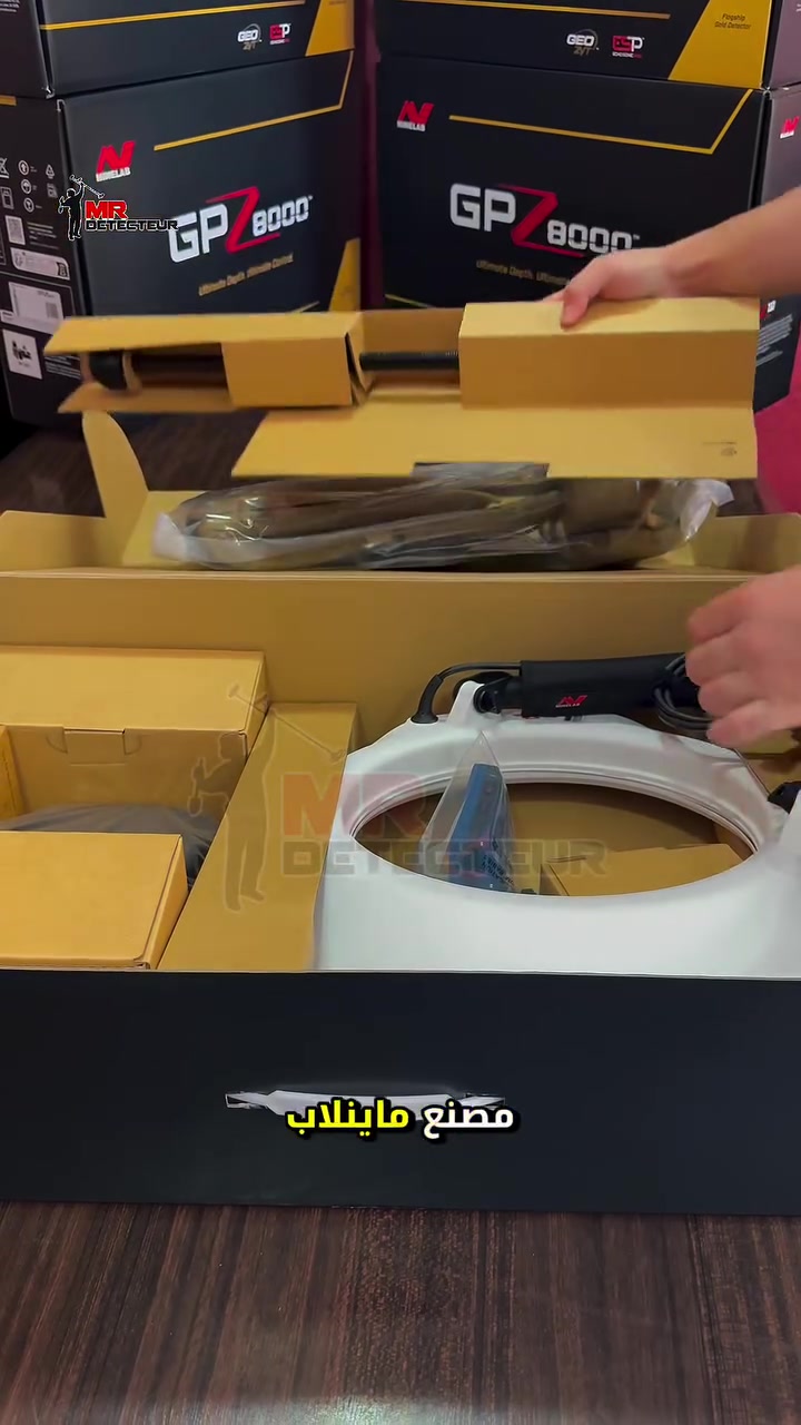 أفضل جهاز لكشف الذهب !!! 😱🥇🤑
جهاز Gpz - 8000 الاسترالي 
قوة وعمق واستقرار لاول مرة في اصعب البيئات !!
  #MrDetecteur #minelab #gpz8000  #maroc


**إذا كنت صاحب هذا الإعلان وتريد حذفه لأي سبب، رجاءا أرسل رسالة إلى الدعم الفني**