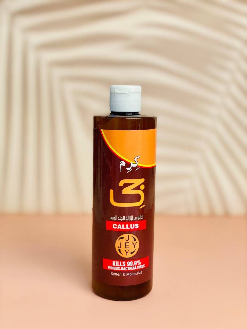 ✨ ودّعي تشققات القدمين وخلي نعومة رجلك تحچي عنج 👣🔅
💛 ينعم القدمين من أول استعمال
💛 يساعد على إزالة الجلد الميت بسهولة
💛 يرطب ويخلي القدم حرير ولمسة ناعمة
💛 يقضي على 99.9% من الفطريات والبكتيريا
خلي عنايتج بنفسج تبدي من أدق التفاصيل 👣✨
الحجم الكبير 500ml
المنشأ سوريا الأصلي 🇸🇾
#للحجزوالاستفسار***********
