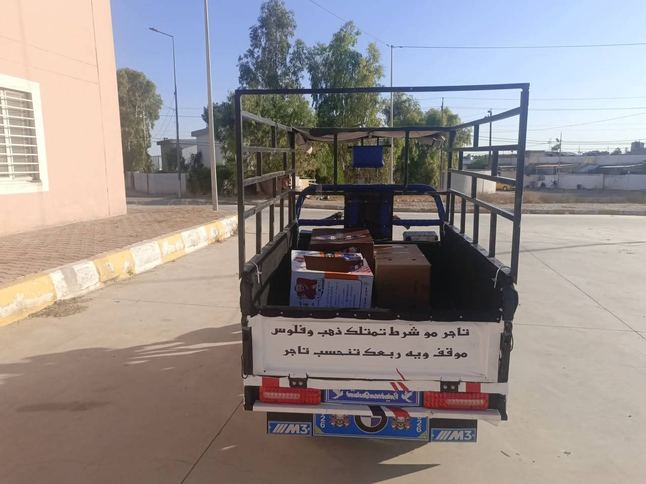 السلام عليكم ستوته للبيع موديل 20 محرك 24 200cc شرط ما مفتوح 
سعر 1400 بيه مجال  ملاحضه بدون جنج
