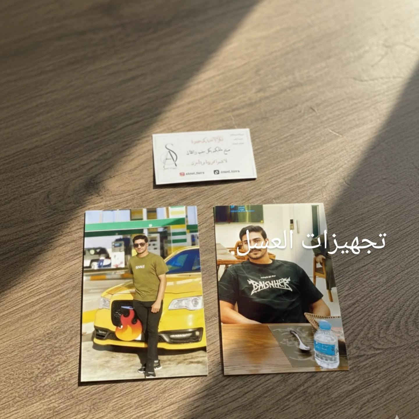 ذكرياتك تستاهل تبقى بين إيديك 💕
نوفر طباعة صور بألوان واضحة ودقة عالية
مناسبة للتخرج 🎓 | أعياد الميلاد 🎂 | مناسباتكم الخاصة
للطلب والاستفسار راسلونا دايركت 📩
متوفر توصيل لكافة محافظات العراق 🎀


**إذا كنت صاحب هذا الإعلان وتريد حذفه لأي سبب، رجاءا أرسل رسالة إلى الدعم الفني**