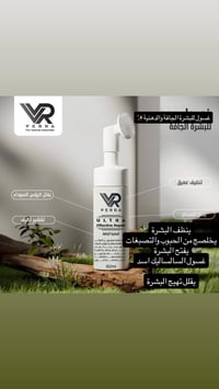 منتجات اصلية • للبشرة والشعر • توصيل بغداد