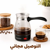 مزاجك الصباحي صار أسرع وأسهل! ☕😍 ركوة سيلفر كرست الزجاجية بـ 15 ألف وا...