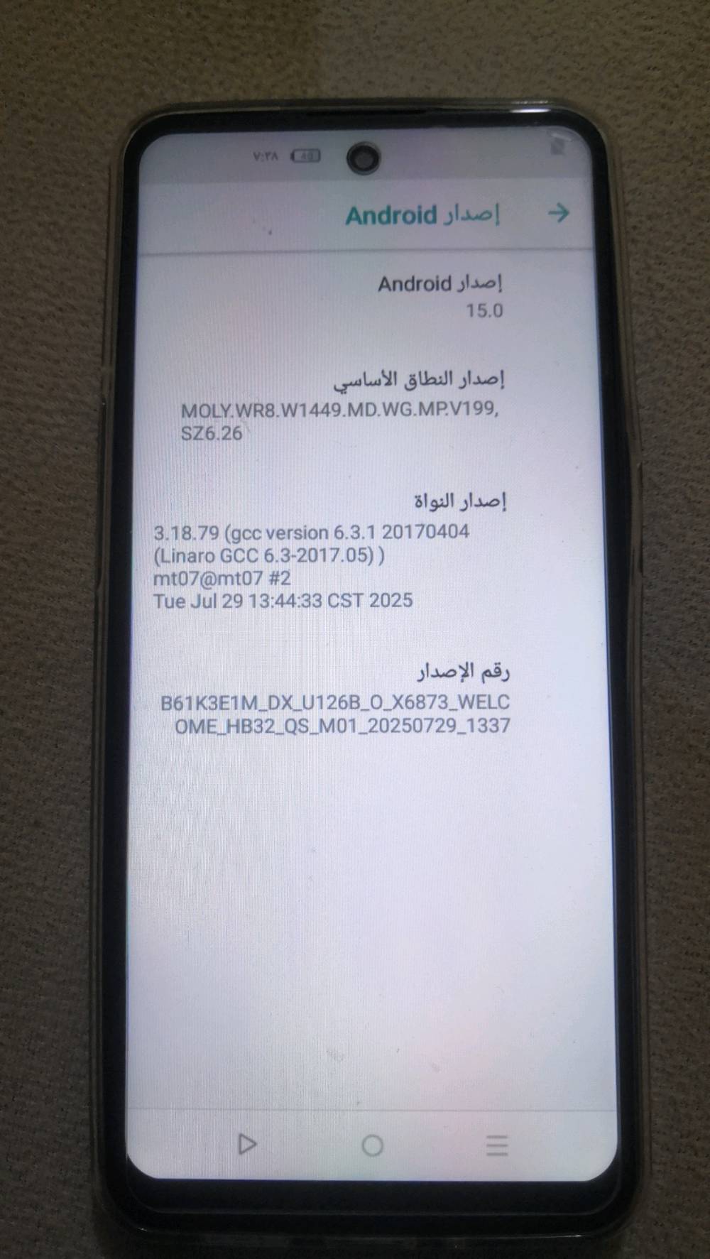 للبيع/ موبايل انفكنس جي تي 30 النسخة كوبي

*المواصفات الي تطلع بالجهاز:*
- الشاشة: 6.67 انش 1224x2720 
- الذاكرة: 512GB / 8GB رام "ارقام وهمية، الحقي اقل"
- الكاميرا: خلفية 108MP امامية 13MP 
- البطارية: 5500mAh 
- المعالج: مكتوب Dimensity 8350 بس بالحقي معالج MTK اقتصادي
- النظام: XOS 15.0 مبني على اندرويد

*ملاحظة مهمة*: الجهاز نسخة/كوبي مو اصلي. يشتغل اتصال، واتساب، فيسبوك، يوتيوب، تيك توك تصفح. للالعاب الثقيلة بيه لاق شوية.

*السعر*: 40 الف دينار  
*المكان*: الكوت،خاجيه شارع 40 

للتواصل: راسلني خاص وتدلل
او واتساب ***********