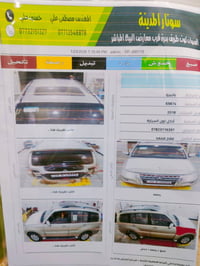 باجيرو • ٢٠١٨ • ٦ سلندر