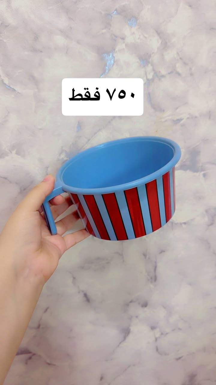 من عندك ٧٥٠ ومتعرف وين توديها  تعال يم اورزدي بسمايا ولتحير 

مسويت عروض تجنن كلشي داخل المنشور ٧٥٠ فقط 

توصيل موجود من ٥ وفوك مجاني 
من ٤ وجوه توصيل الف


**إذا كنت صاحب هذا الإعلان وتريد حذفه لأي سبب، رجاءا أرسل رسالة إلى الدعم الفني**