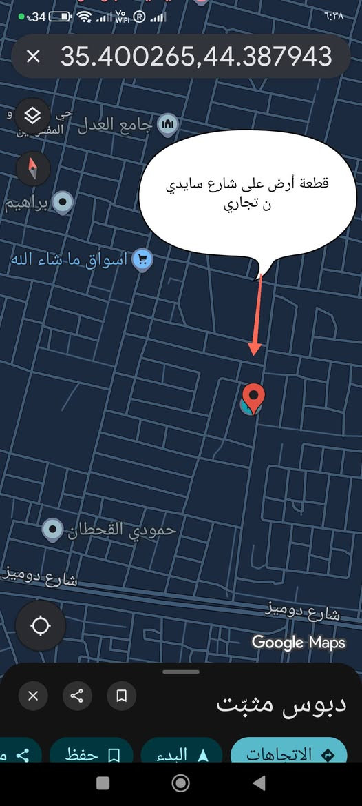 🏡✨ فرصة استثمارية مميزة – قطعة أرض تجارية للبيع!

📍 الموقع: منطقة الأسرى والمفقودين – قرب دور السكك – مجاور المدارس
 📐 المساحة: 105 متر طولي
📐 الواجهة: 5 أمتار
📜 الطابو: ملك صرف
🔹 القطعة رقم: 13/292
🔹 المقاطعة رقم: 54

الموقع حيوي ومناسب لمحل تجاري أو مشروع صغير، قريب من المدارس والخدمات الرئيسية ✅

📞 للاستفسار والاتصال: *********** ☎️ كركوك, العراق
