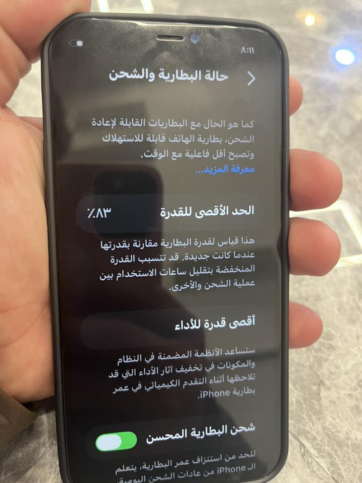 آيفون 12 لون أحمر مميز ذاكره 128 بطاريه 84 تفصيخ الجهاز كلش نظيف ومبدله فقط كلاسه سعر الجهاز 240 وبي مجال بسيط العنوان بغداد المنصور رقم تلفون *********** وبي واتساب
