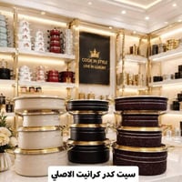 سيت جدوره • كرانيت الاصلي • توصيل بصره