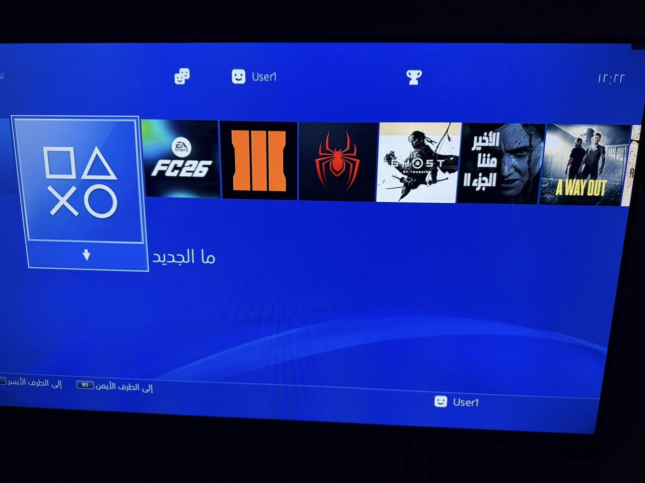 بلي 4لبيع ويا هارد 500
سعر 220 مكاني ناصريه


**إذا كنت صاحب هذا الإعلان وتريد حذفه لأي سبب، رجاءا أرسل رسالة إلى الدعم الفني**