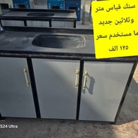 كاونتر • بوفيه • مخزن • اثاث منزلي • خزائن • ديكورات منزلية • مطبخ • غ...
