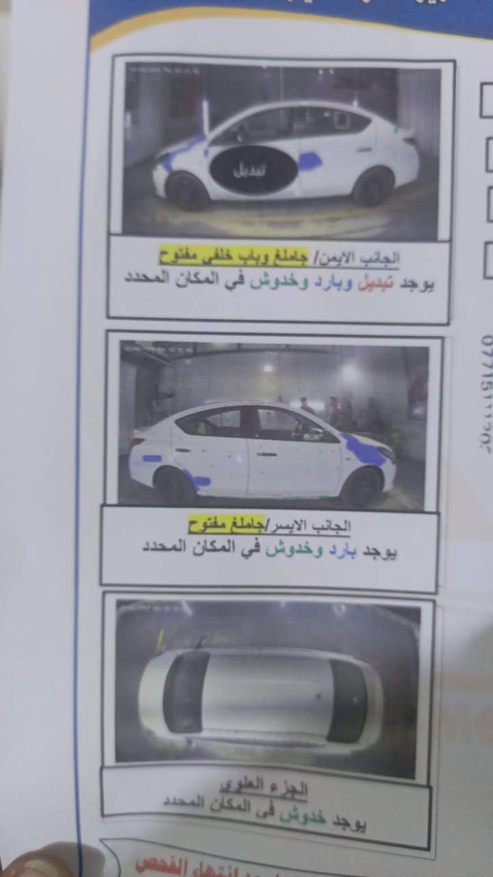 السلام عليكم صني هندي بليته  ٢٠١٩ زركه للبيع
الرقم الجديد سنويه ٢٠٣٠
ماشيه ١١٨
السونار مرفق 
شادلهه شاشه اندرويد اصليه 
ومرايه ذكيه ٣ انظمه تصوير
ادامه صدر ومحرك دعاميات لايت جديد
 
جاهزه ماتصرف عليهه ربع 
السعر ٩٣ وبيهه مجال بسيط حك الجيه 
بغداد 
الشراي يتصل

***********
