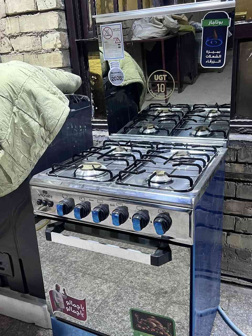 السلام عليكم طباخ جديد مامستخدم سعره 400


**إذا كنت صاحب هذا الإعلان وتريد حذفه لأي سبب، رجاءا أرسل رسالة إلى الدعم الفني**