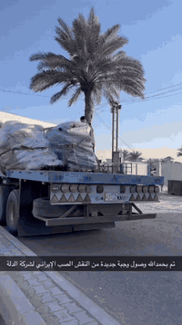 للاستفسار يرجى الاتصال 07860070066