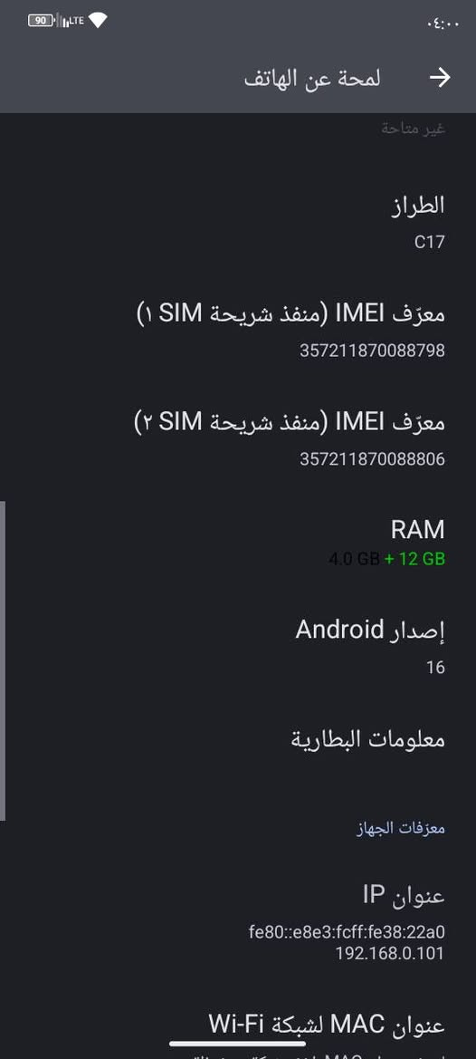 جهاز للبيع السعر 160
***********
