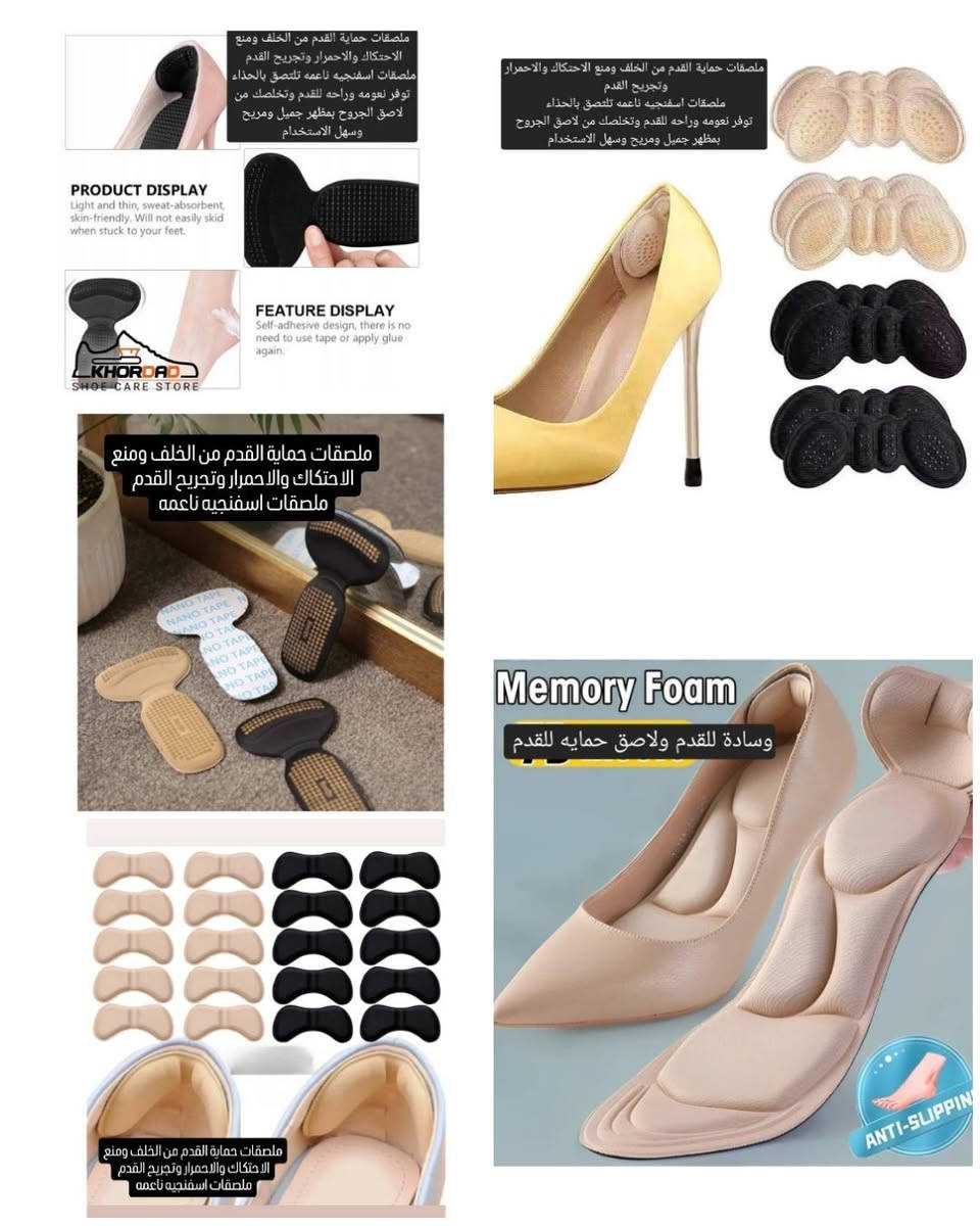 دبانات طبيه+مشدات +رياضي
دبانات طبيه لزيادة الطول  ودبان حماية القدم  ودبانات اصابع القدم والفلات فوت +تجهيزات رياضي 
1-دبان 7سم طبقات 4
2-دبان سلكون جواريب 3.5سم /4.5سم 
3-دبان سلكون 2سم 
4-دبان اسفنجي رياضي 1.5سم / 2.5سم / 3.5 سم 
5-دبان احذية جلاتيني لتبطين القدمين للاحذية الرياضية والعملية 36 -46
6-دبان فلات فوت 
7- دبان 2سم
8- دبان النتؤ
9-دبان سلكون 100%
10- ملصقات حماية الرجل 
11-دبان لتصحيح اصابع القدم وحماية الاصابع
#دبان #دبان_طبي #القدم 
#كربلاء #النجف سماوة صلاح_الدين تكريت 
دهوك اربيل سليمان سليمانية موصل 
العراق بغداد بصرة ناصرية ديالى  العراق الانبار رمادي واسط العمارة ديوانية  كوت بعقوبة كركوك


**إذا كنت صاحب هذا الإعلان وتريد حذفه لأي سبب، رجاءا أرسل رسالة إلى الدعم الفني**