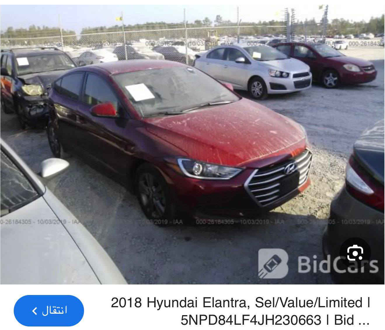 النترا 2018
مكينة 2000 مجفتة

حادث فقط لبل صور الجاملغ الخلف الصدر مسمكر ومصبوغ 

سيارة باتري جديد نوزل جديد مجاول بلكات تخم تاير وتخم ويل جديد عبوة جديدة مازدات جديدة دعامبية خلفية جديدة مسويلهة ادامة كاملة 

ماشية 140

مكاني بغداد الحسينية مال راشدية 

السعر 116وبيهة مجال 

رقم الهاتف***********
