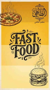 لكافة التصاميم  للتواصل خاص او واتساب 07734591559