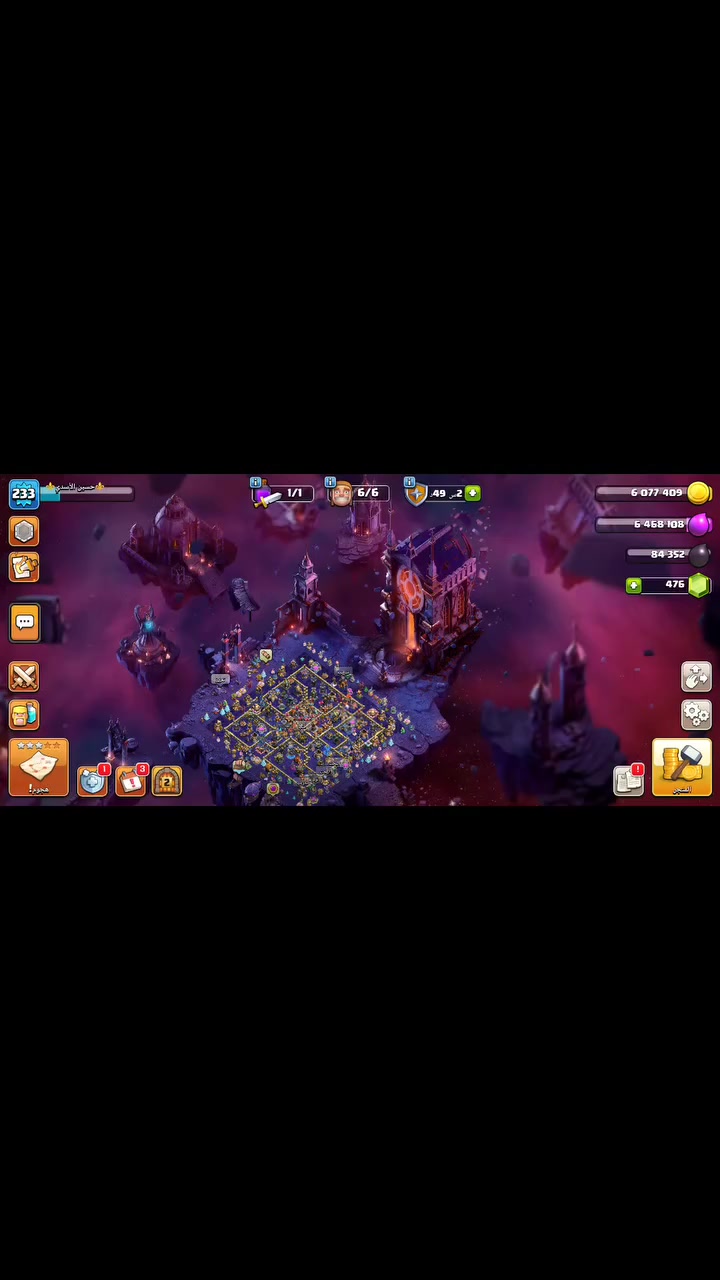 تاون 18شبه ماكس
تلميذ البناء ماكس
القرية الليلية ماكس ع الآخر
سكنات  ملوك 
اكثر من مضهر بيهة 
سعرهة 150 
***********
