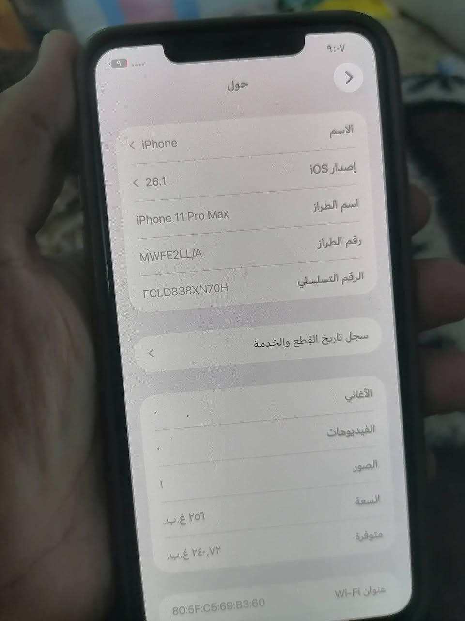 ١١ برو ماكس ذكرته ٢٥٦ بطاريته مبدله فقط كلشي شغال بيه وين مايعجبك افحص مكاني كربلاء مستشفى التركي السعر ٢٥٠


**إذا كنت صاحب هذا الإعلان وتريد حذفه لأي سبب، رجاءا أرسل رسالة إلى الدعم الفني**