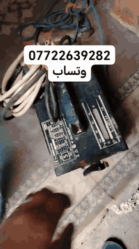 ***********
واتساب
