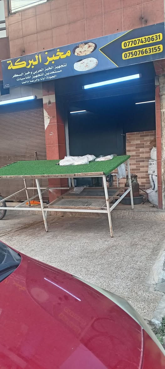 للبيع مبخز


**إذا كنت صاحب هذا الإعلان وتريد حذفه لأي سبب، رجاءا أرسل رسالة إلى الدعم الفني**