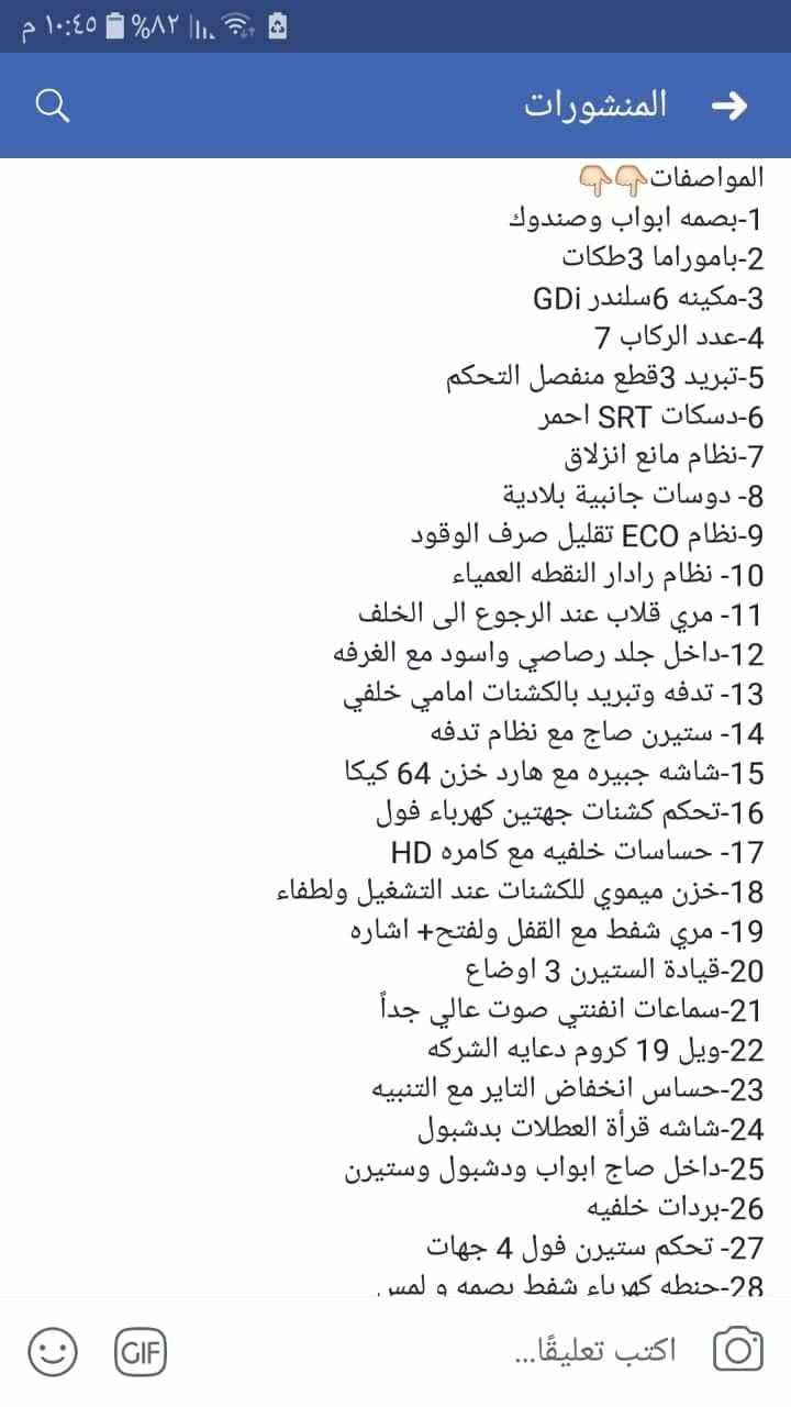السلام عليكم كيا سورنتو 2016 امريكي
تفاصيل السياره داخل الصور حادثهه بنيد 

للاستفسار اكثر  موجود واتساب  واتصال ***********
