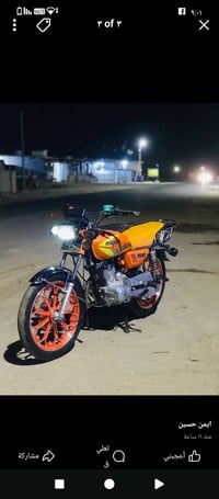 دراجه موديل 2024 • اوراق كاملة • ديالى مطعم سامان