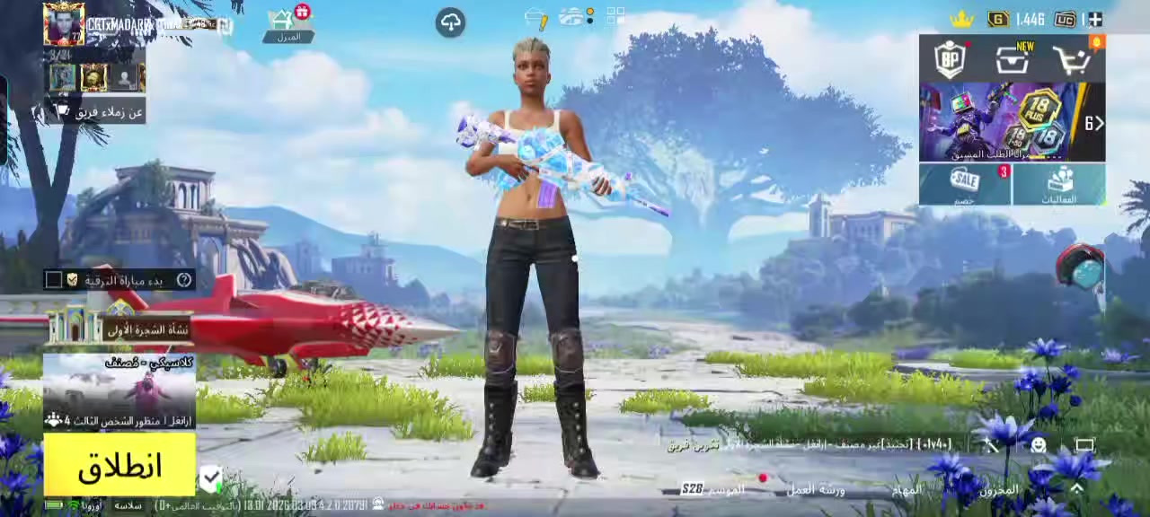 سلام عليكم ورحمة الله وبركاتة حساب ببجي للبيع السعر 110 وبي مجال عنواني بغداد الشعب تستلم الحساب من باب البيت جماعت سلمني واسلمك لا توصل لن احضرك التواصل خاص او واتساب *********** 
ادمن مره خصتك وافق
