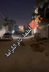 الكرامة • ١٥٠م • طابو